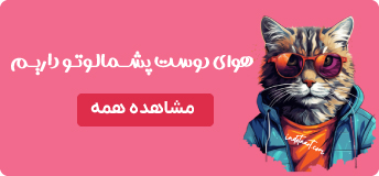 عود دستساز